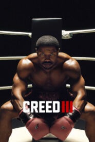 Creed III (2023) บ่มแชมป์เลือดนักชก 3