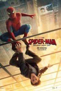 Spider-Man: Brand New Day (2026) สไปเดอร์-แมน: แบรนด์ นิว เดย์